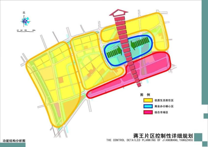 蒋王街道最新发展规划，塑造未来城市的蓝图