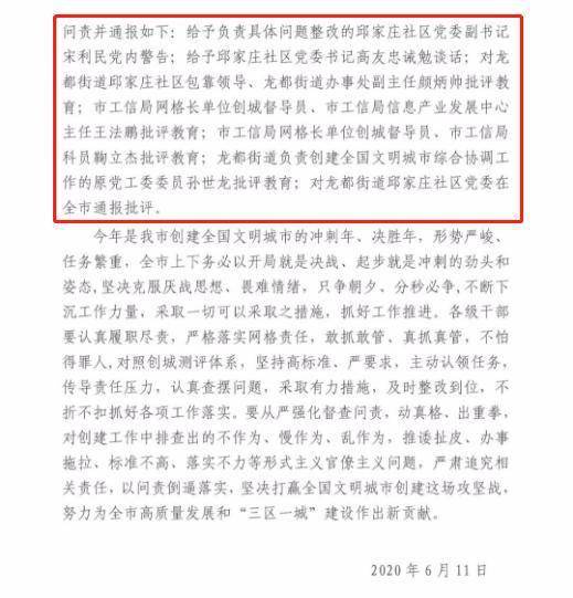 龙街最新人事任命动态与深远影响分析