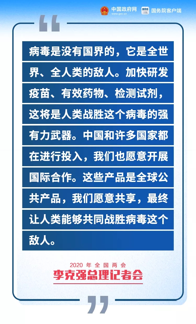 甘德县水利局最新招聘公告发布