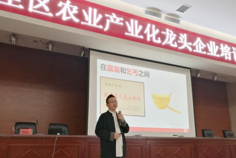 东蒙农牧业有限责任公司最新新闻发布