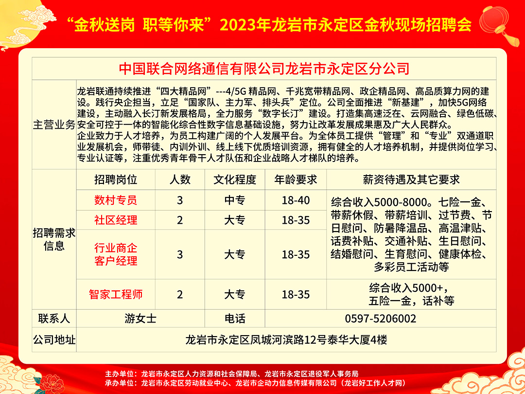 高要市级托养福利事业单位招聘启幕，最新信息概述与未来展望