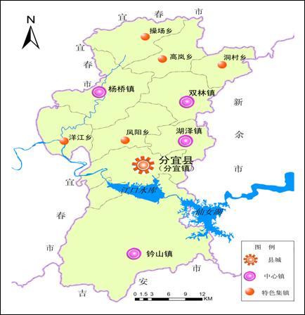 分宜县水利局最新发展规划概览