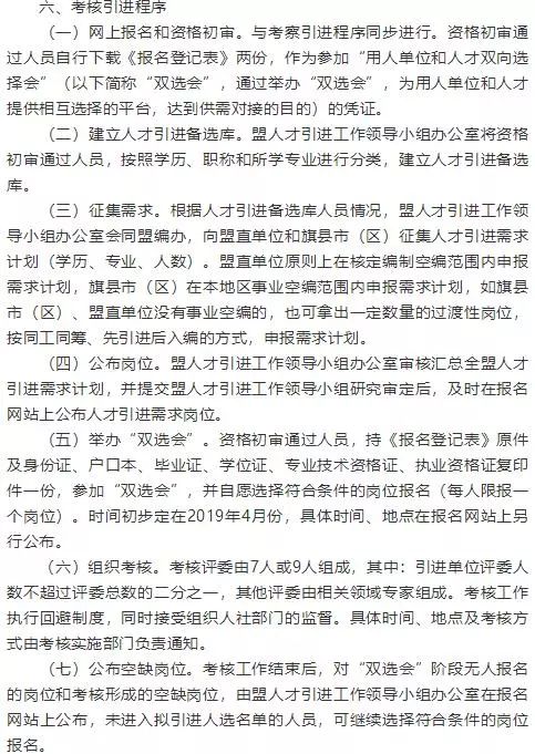 宿豫区成人教育事业单位发展规划深度探讨